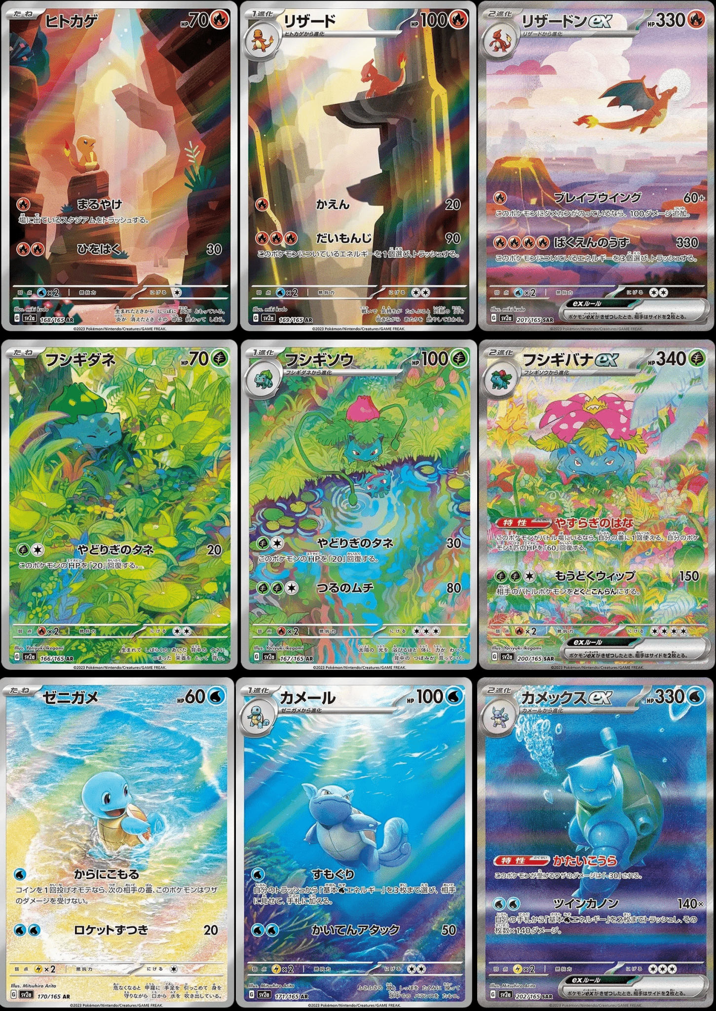 pokemon 151 korean card price list Pokémon Booster Box | 20 x Korean 151 Booster Box | 20 x 151 Pokemon Packs | Pokemon TCG Pack | TCYM Authenticated | : Buy Online at Best in KSA generation Pokémon with this special Korean Box Booster Pack Prices | Pokemon