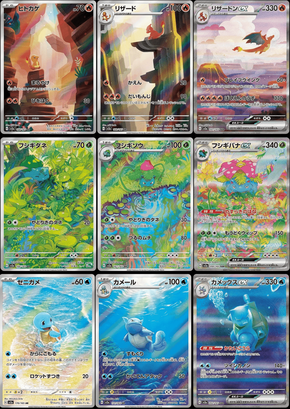 The Korean Pokmon 151 set