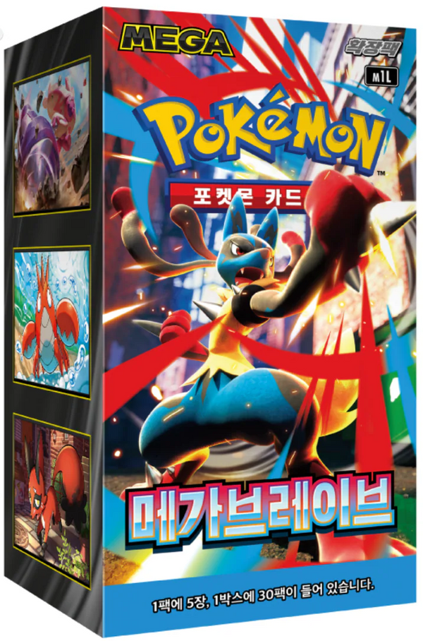 Mega Brave Pokemon Korean