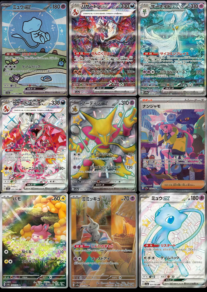 Pokémon - Sword & Shield Shiny Treasure ex Display sv4a (Koreanisch) - KartenKoloss