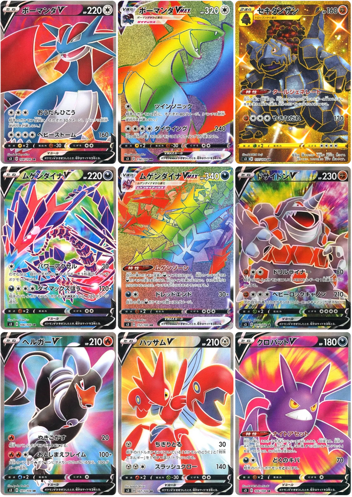Pokémon - Sword & Shield Infinity Zone Display s3 (Koreanisch)