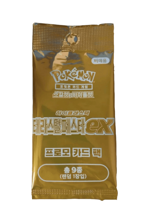 Pokémon - Scarlet & Violet Terastar Festival EX Highclass Promo Pack (Koreanisch) - KartenKoloss