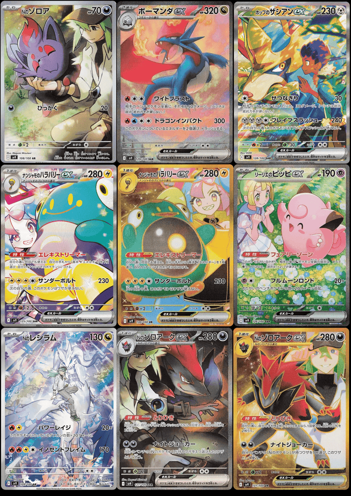 Pokémon - Scarlet & Battle Partners Booster Display sv9 (Koreanisch) - KartenKoloss