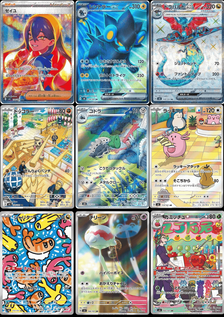 Pokémon - Scarlet & Violet Mask of Change Display sv6 (Koreanisch) - KartenKoloss
