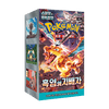 Pokémon - Scarlet & Violet Ruler of the Black Flame Display sv3 (Koreanisch) - KartenKoloss