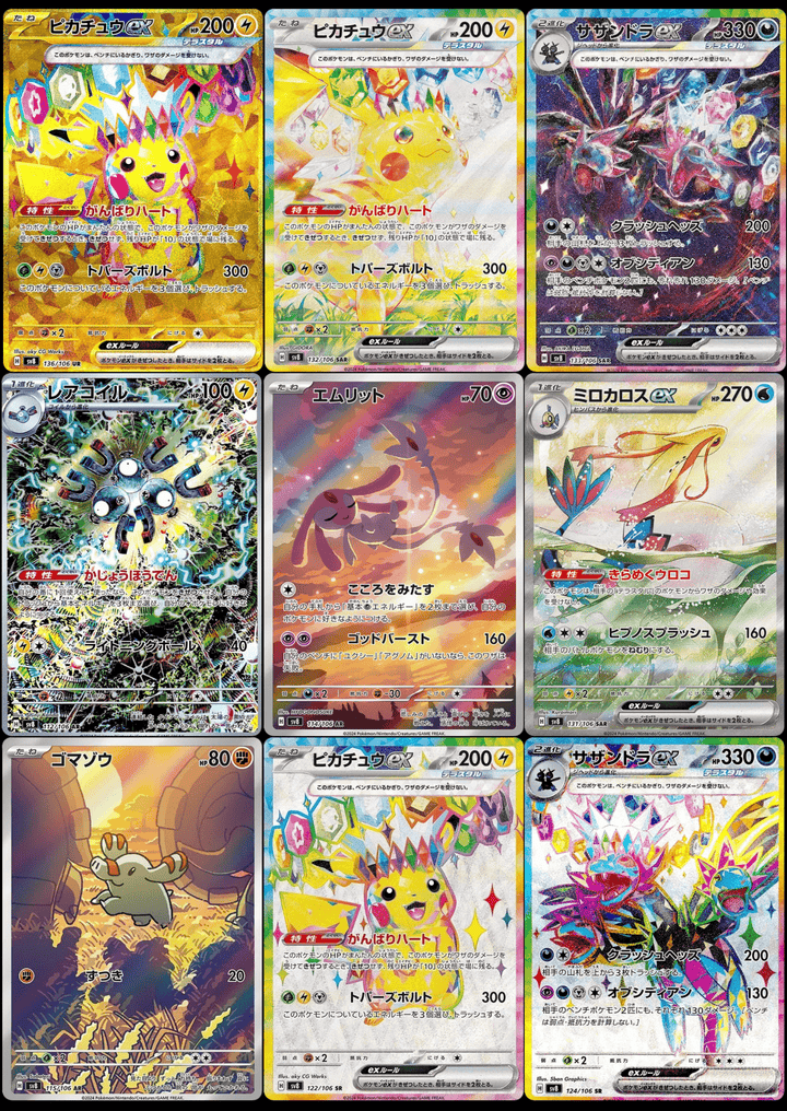 Pokémon - Scarlet & Violet Super Electric Breaker Display sv8 (Koreanisch) - KartenKoloss
