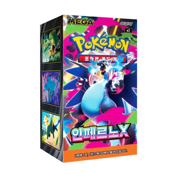 Pokémon - Mega Inferno X M2 (Koreanisch)