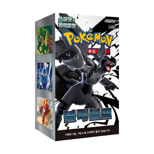 Pokémon - Scarlet & Violet Black Bolt Display sv11B (Koreanisch)