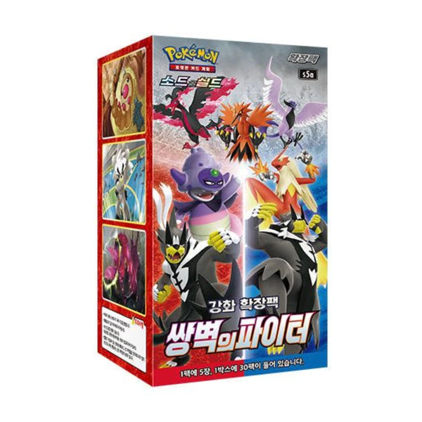 Pokémon - Sword & Shield Matchless Fighter Display s5a (Koreanisch)